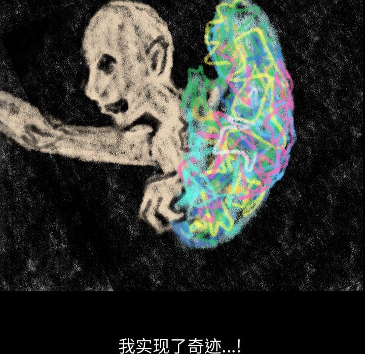 第79話 - 第97张