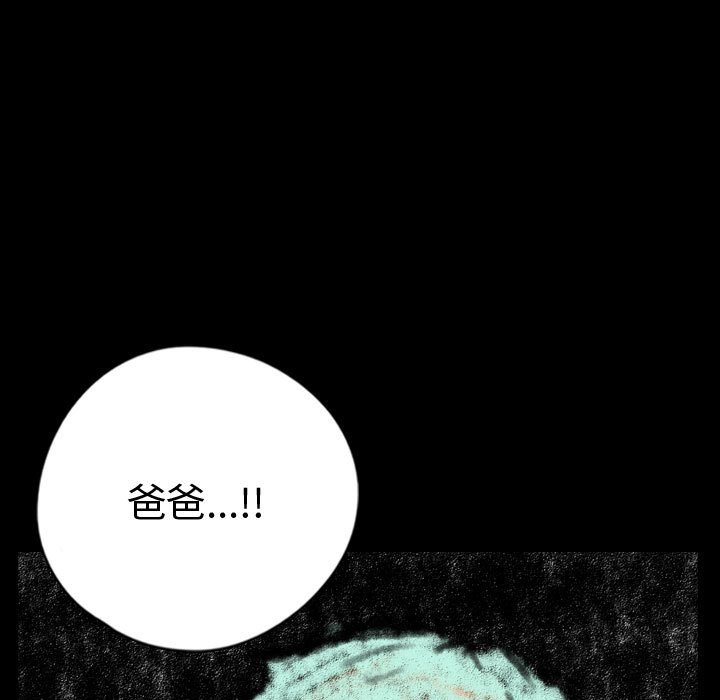 第79話 - 第98张