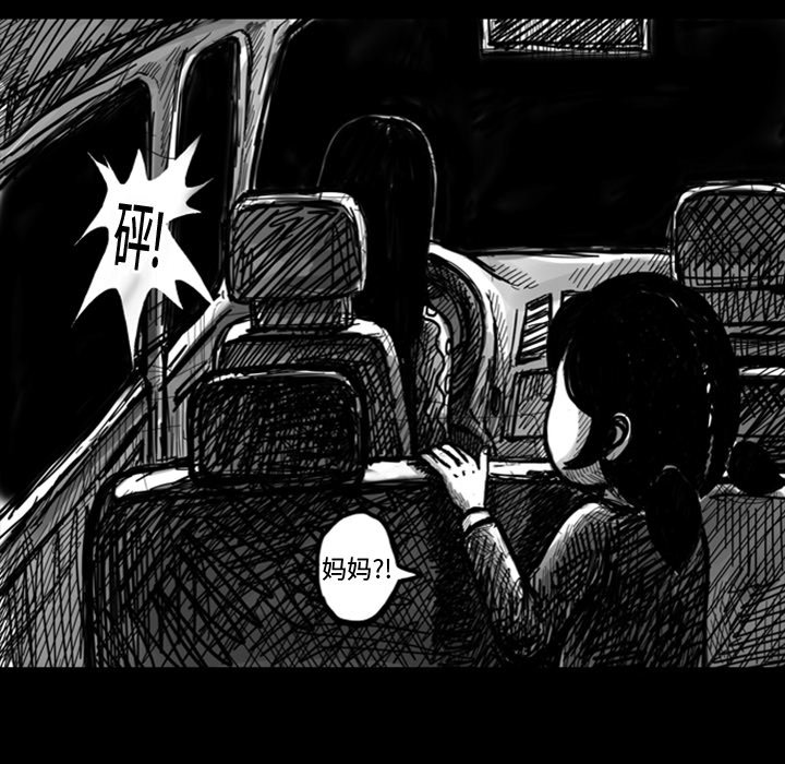 第8話 - 第11张