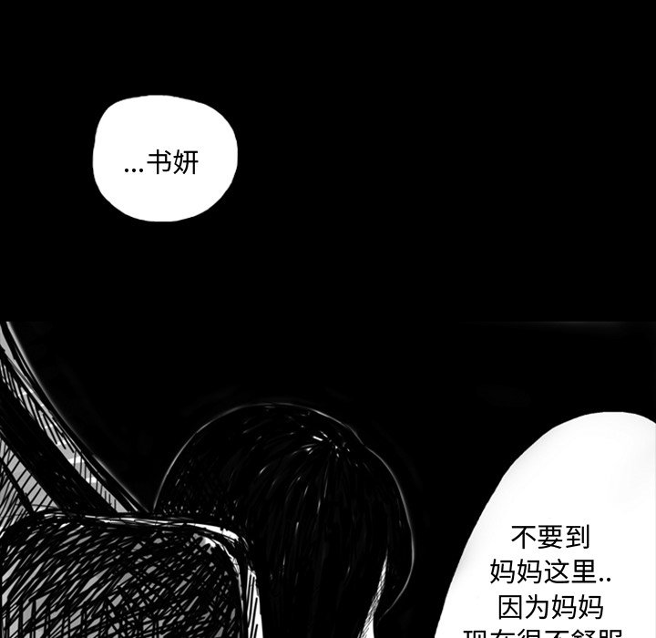 第8話 - 第12张