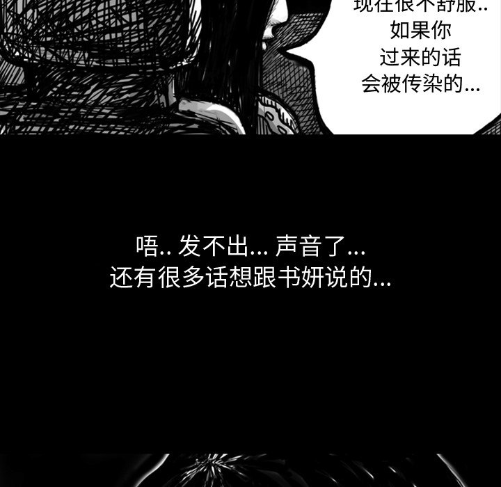 第8話 - 第13张