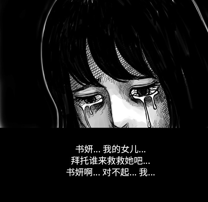 第8話 - 第14张