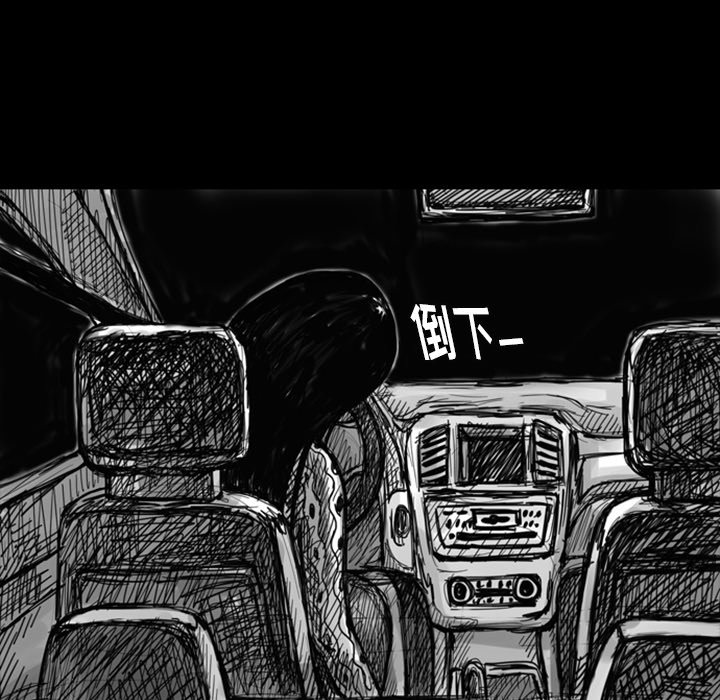 第8話 - 第15张