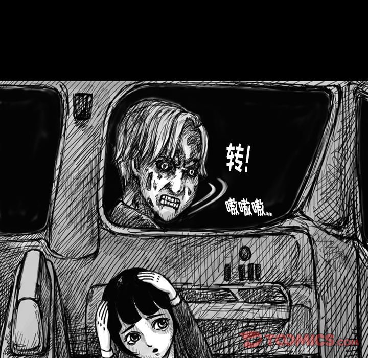 第8話 - 第18张