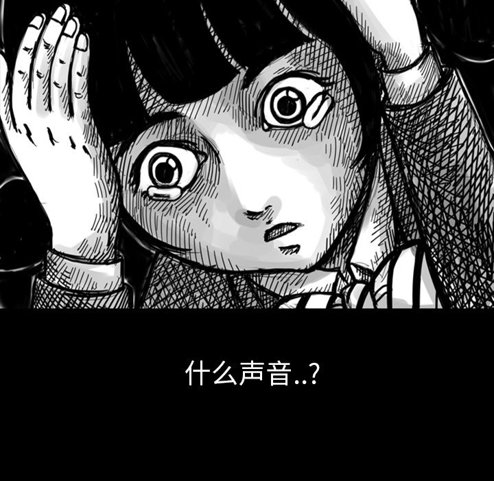 第8話 - 第20张
