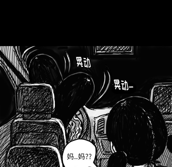 第8話 - 第21张