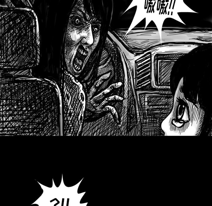 第8話 - 第23张
