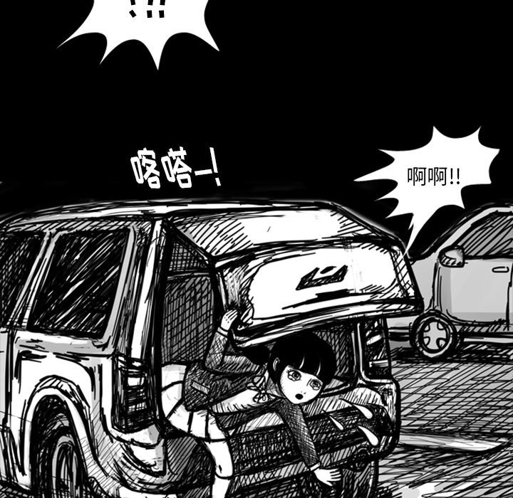 第8話 - 第24张