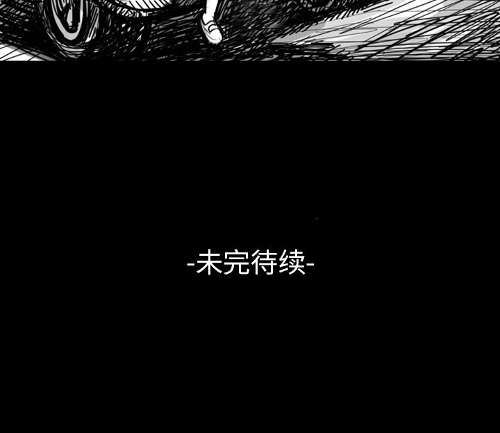 第8話 - 第25张