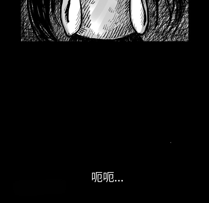 第8話 - 第4张