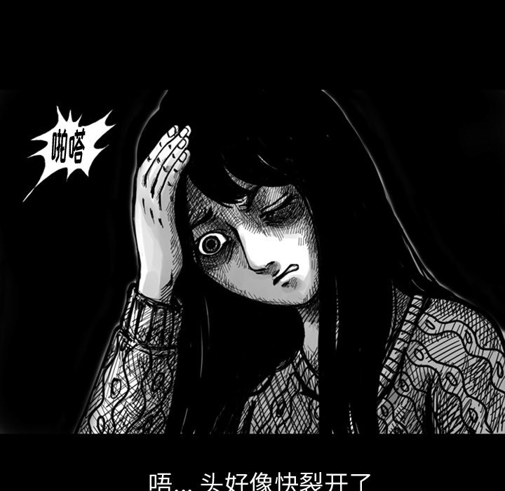 第8話 - 第5张