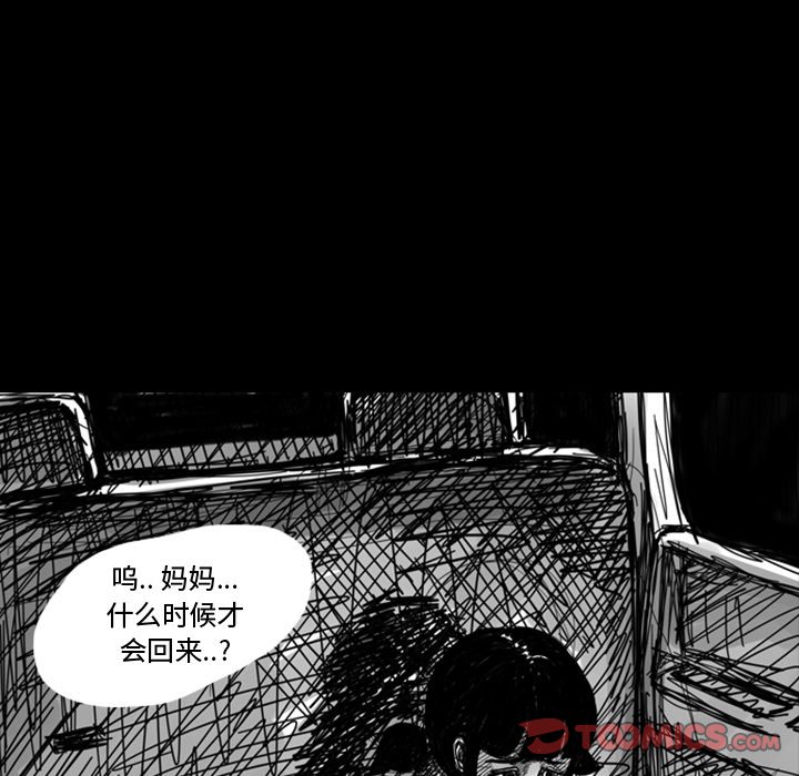 第8話 - 第9张