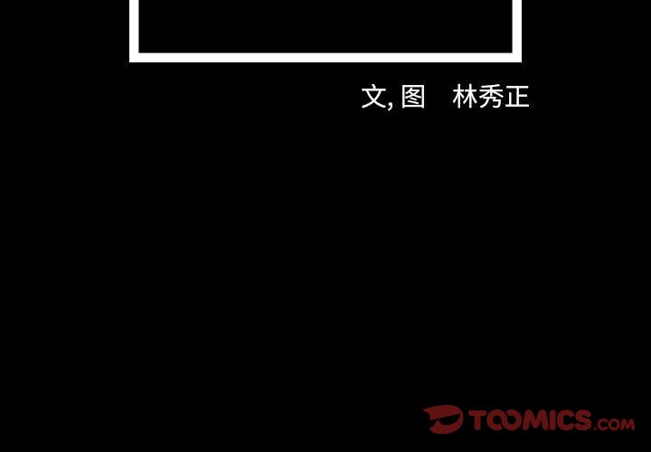 第80話 - 第1张