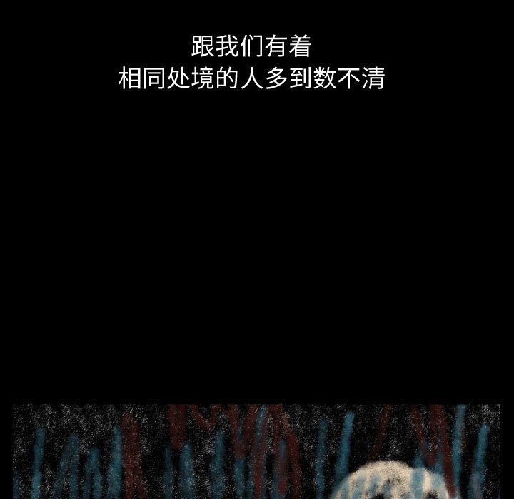 第80話 - 第10张
