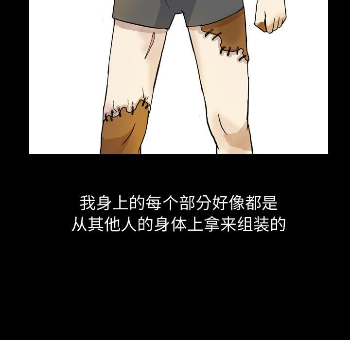 第80話 - 第101张