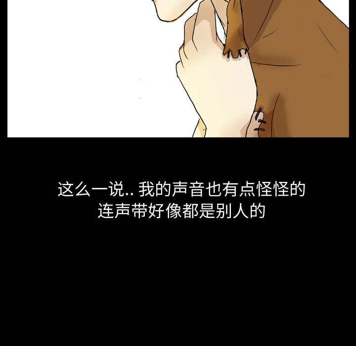 第80話 - 第103张