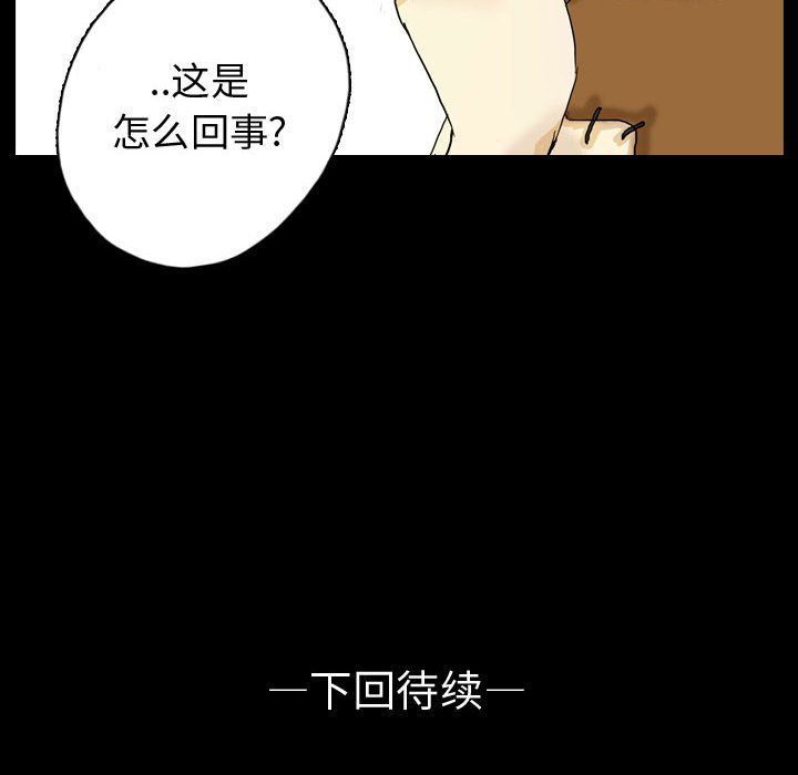 第80話 - 第105张