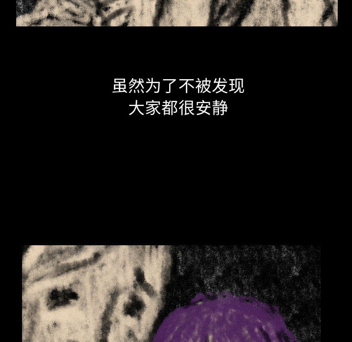 第80話 - 第15张