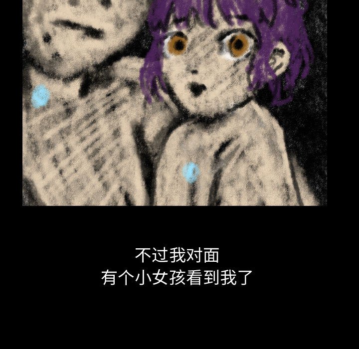 第80話 - 第16张