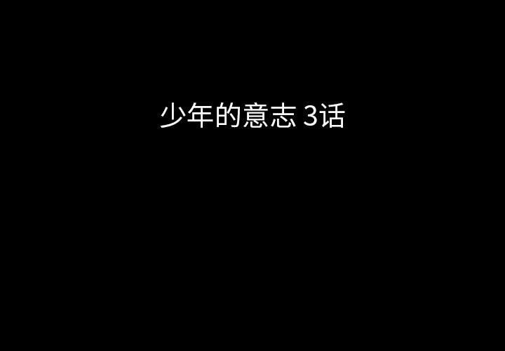 第80話 - 第2张