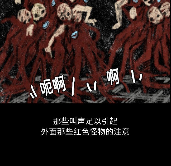 第80話 - 第23张