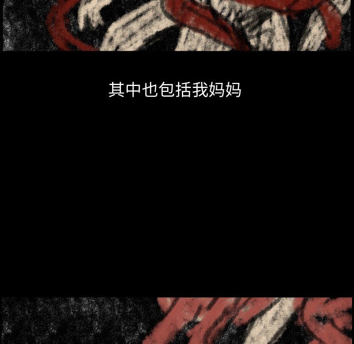 第80話 - 第29张