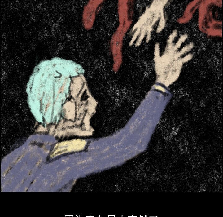 第80話 - 第30张