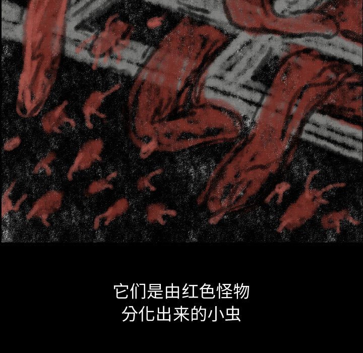 第80話 - 第34张