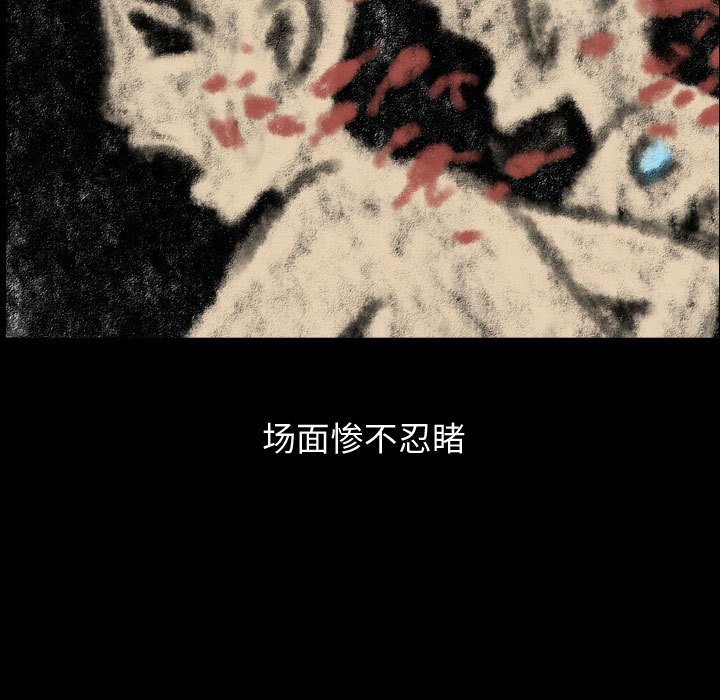 第80話 - 第36张