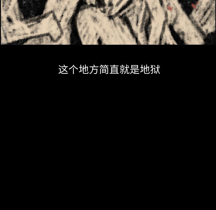 第80話 - 第38张