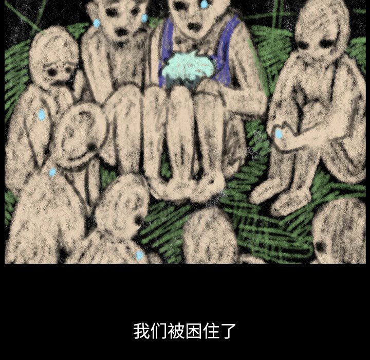 第80話 - 第4张
