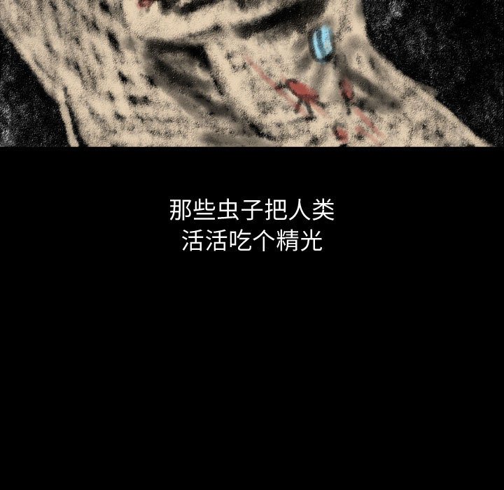 第80話 - 第40张