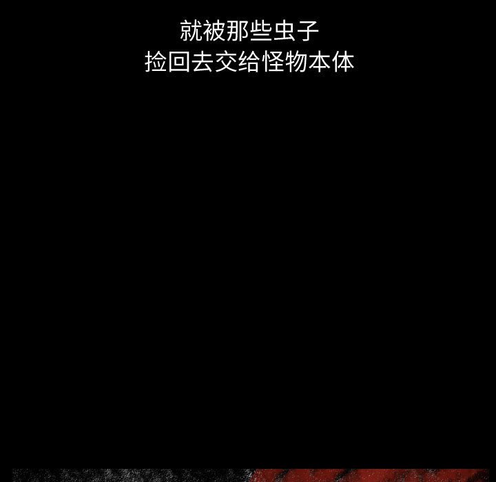 第80話 - 第44张