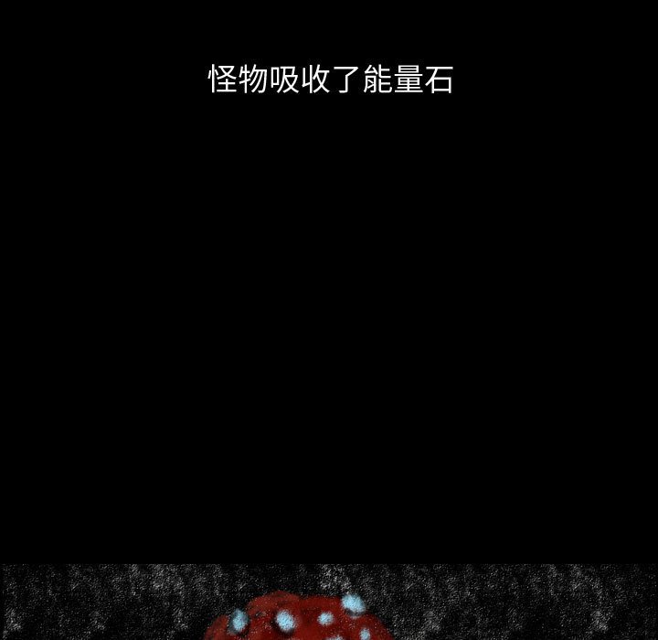 第80話 - 第46张