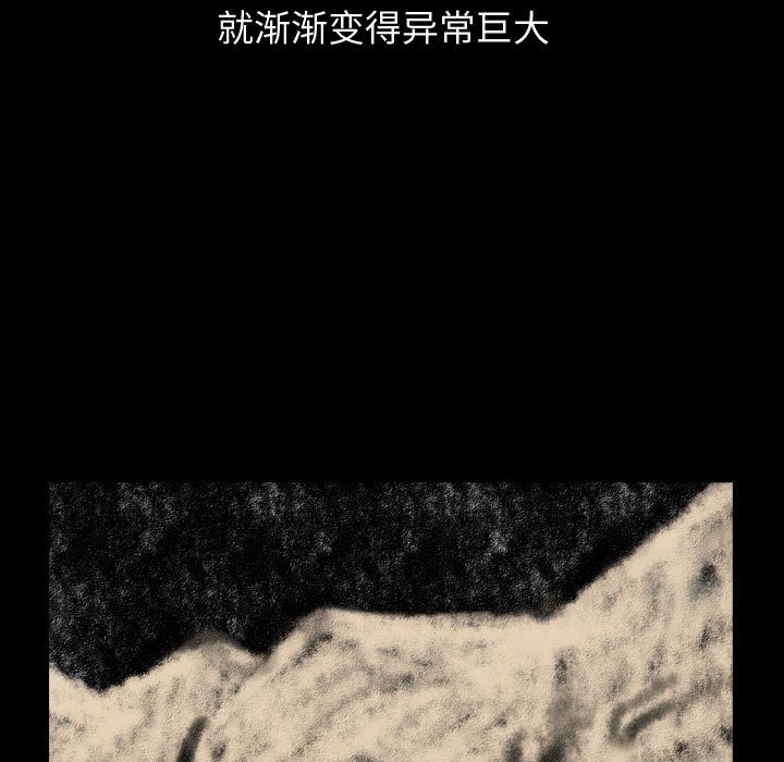 第80話 - 第48张