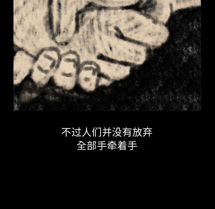 第80話 - 第49张