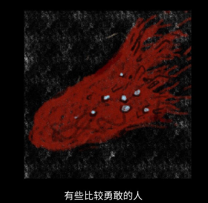 第80話 - 第59张