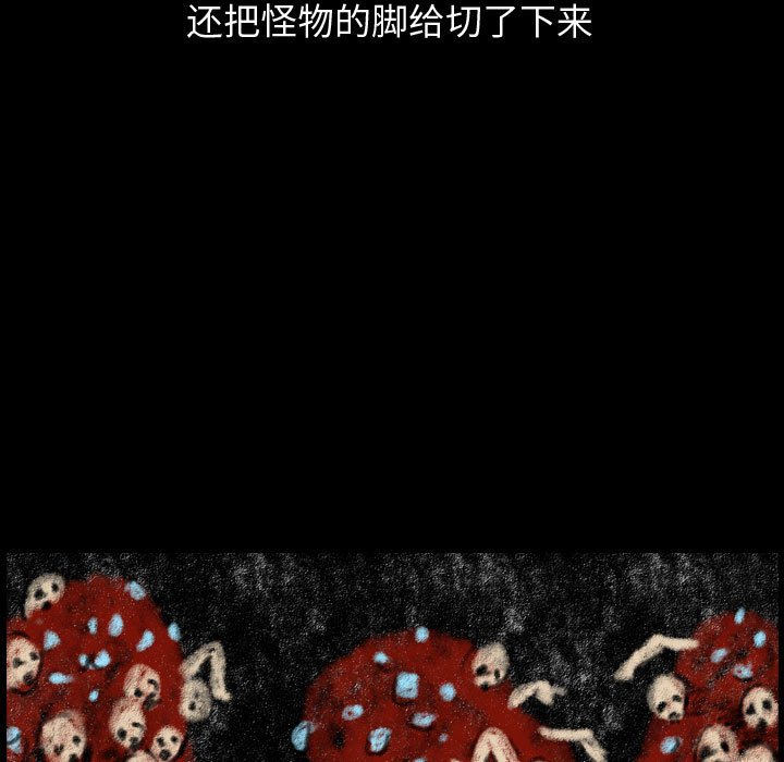 第80話 - 第60张
