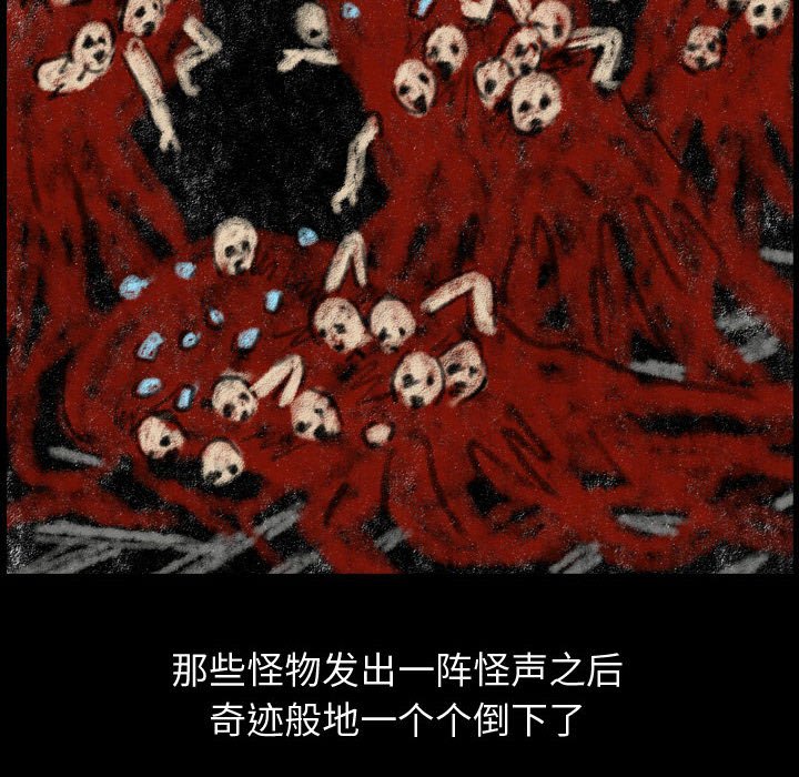 第80話 - 第61张