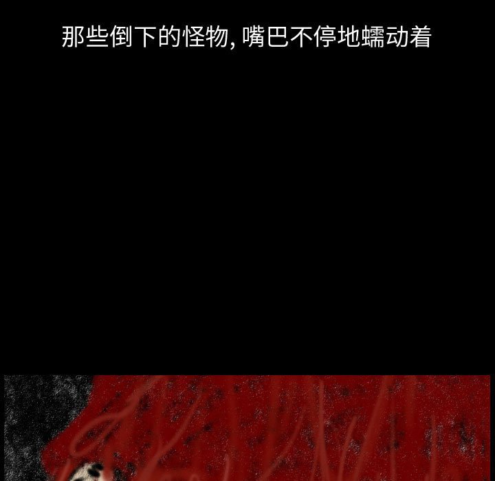 第80話 - 第64张