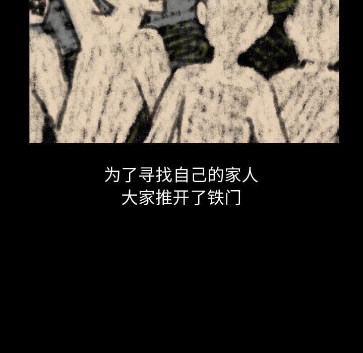 第80話 - 第67张