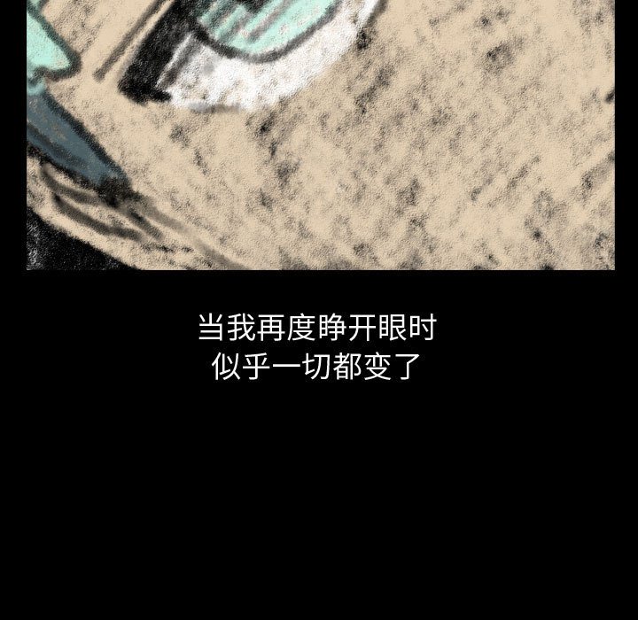 第80話 - 第80张