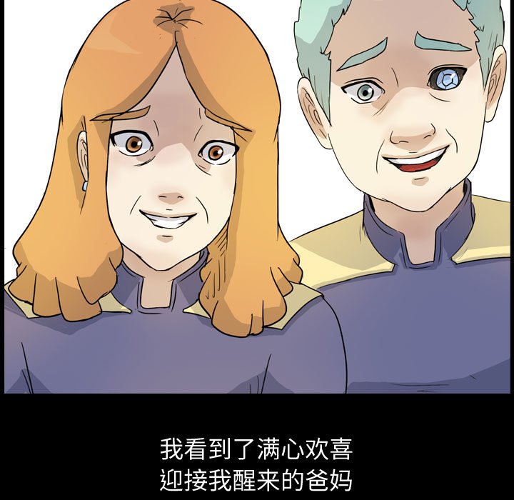 第80話 - 第82张