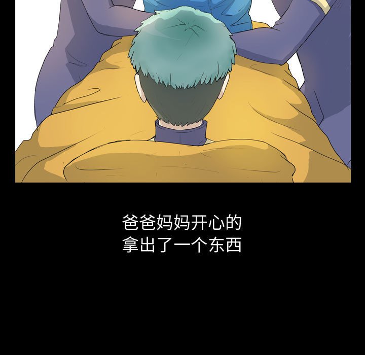 第80話 - 第84张