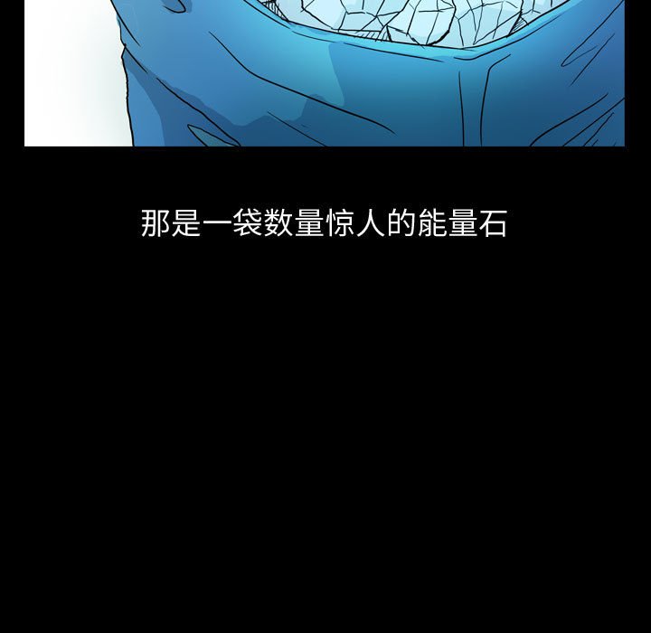 第80話 - 第86张