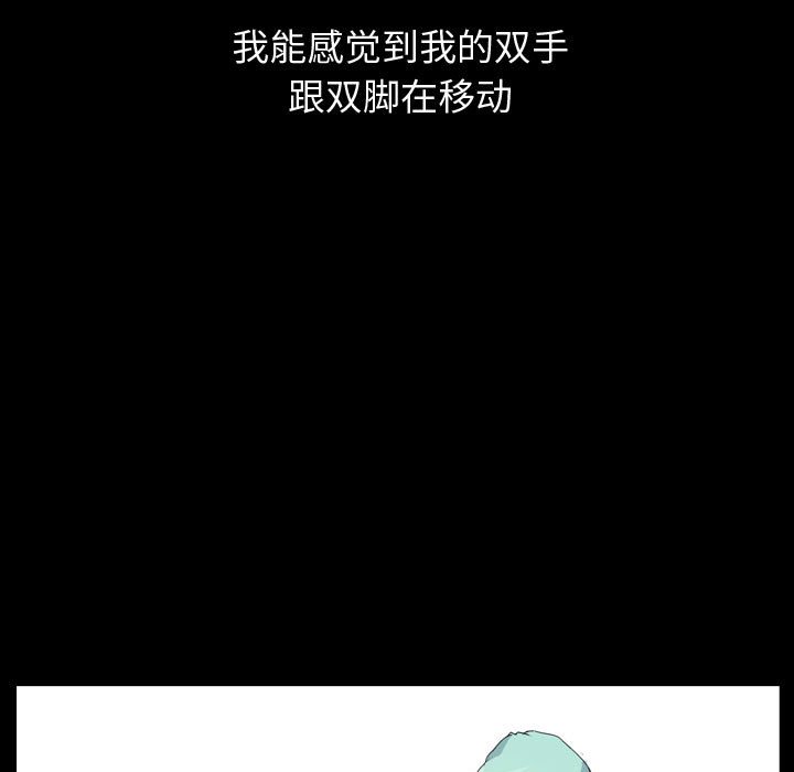 第80話 - 第90张