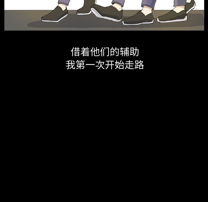 第80話 - 第92张