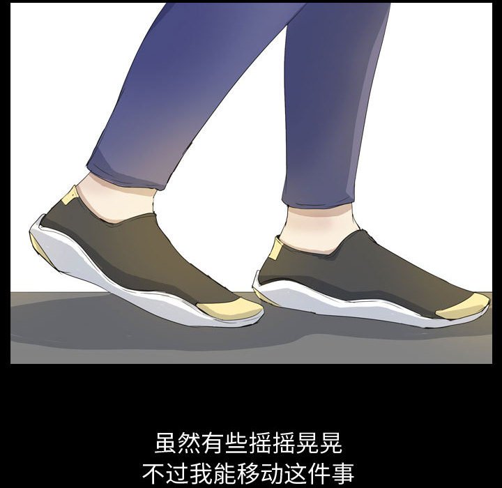 第80話 - 第93张