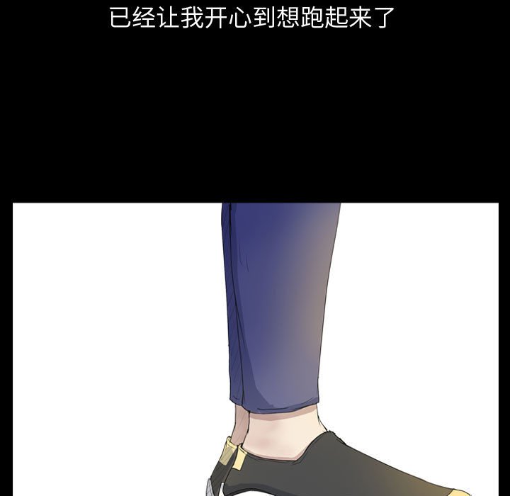 第80話 - 第94张