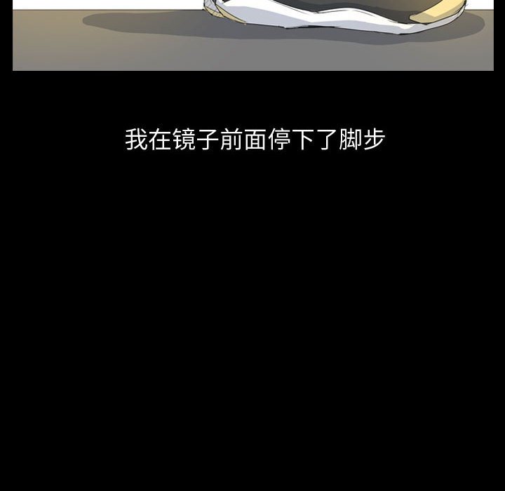 第80話 - 第95张
